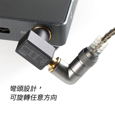 【ddHiFi DJ30A 4.4mm平衡(公)轉3.5mm單端(母)轉接頭】5