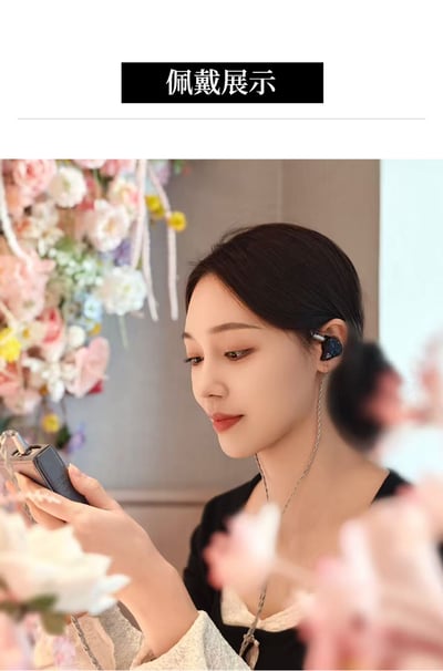 Zuo Drum String 左宮羽 Phanta 幻砂 三動圈分頻入耳式耳機 0.78 2Pin 4.4平衡11