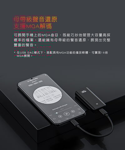 FiiO BTR5 旗艦隨身Hi-Fi藍牙音樂接收器(MQA版)4