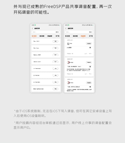 MoonDrop 水月雨 Kadenz 終章 旗艦級10mm單動圈 入耳式耳機 耳道式21