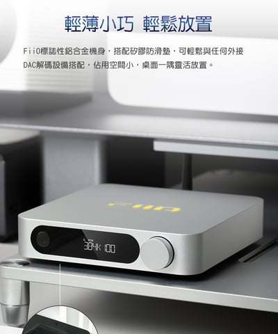 FIIO SR11 Wi-Fi無線音樂串流播放器 支援AirPlay以及Roon Ready 標配紅外線遙控器10