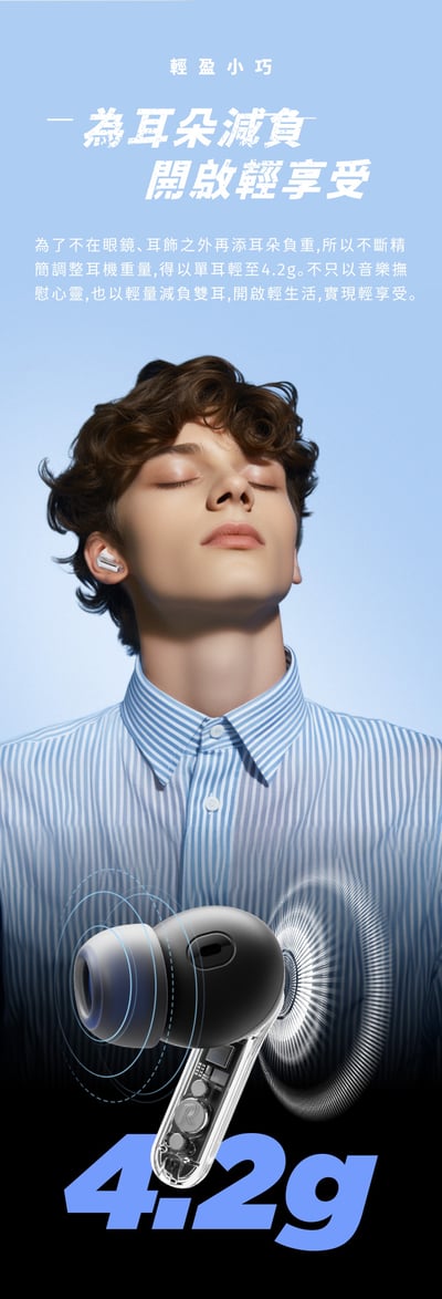 【SoundPeats】Clear 真無線藍牙耳機 (入耳/通話降噪/40hr/藍芽5.3)6