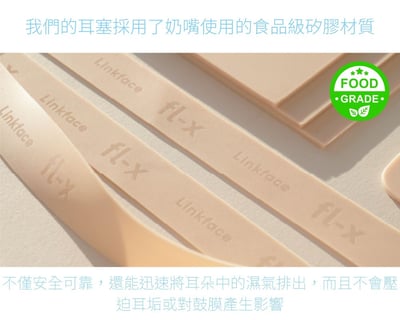 韓國 Linkface DearBuds SE 耳內除濕器11