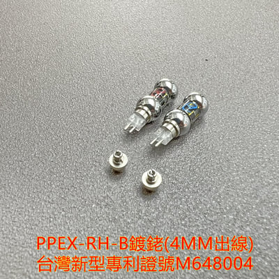 大力揚 Power Praise PPEX 萬用耳機插針替換模組 CM 0.78 / MMCX 二套件4