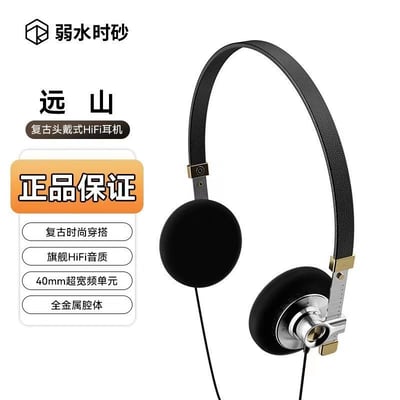 Rose technics 弱水時砂 遠山 復古迷你高音質頭戴耳機15