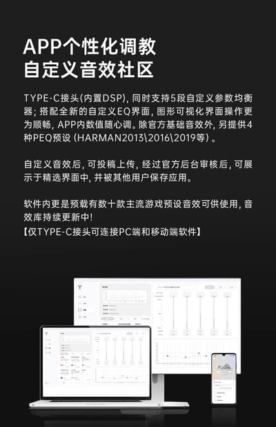 TANCHJIM FORCE 原力 雙動圈旗艦 Hi-Fi 入耳式耳機｜突破聲學與美學的極致之作22