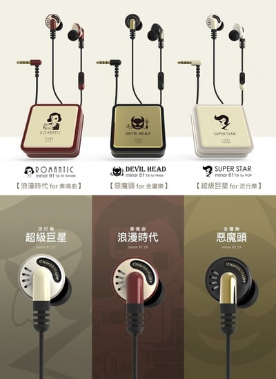 Chord & Major小調性耳機系列｜ 【POP】minor61’19流行樂小調性耳機2
