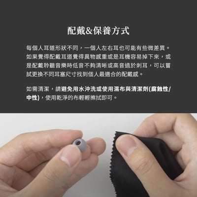 日本 Final Fusion-G 實現『高遮音性×無壓迫感』 新世代耳塞 海綿+矽膠材質 真無線適用8