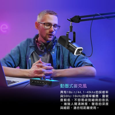 FIFINE AM8 錄音室等級USB/XLR動圈式RGB麥克風(黑/白/粉)6