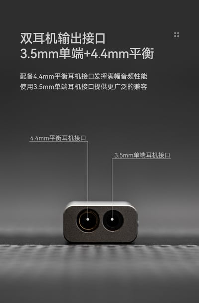 水月雨 Moondrop Dawn Pro 2 破曉二式 | 雙CS43198旗艦解碼小尾巴 USB DAC16