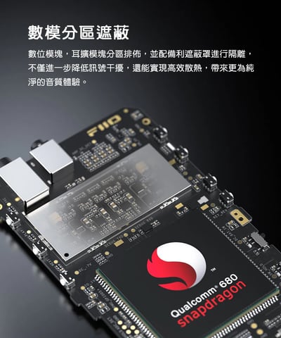 FIIO M21 Hi-Fi 無損隨身音樂播放器｜旗艦核心下放・入門新標竿10