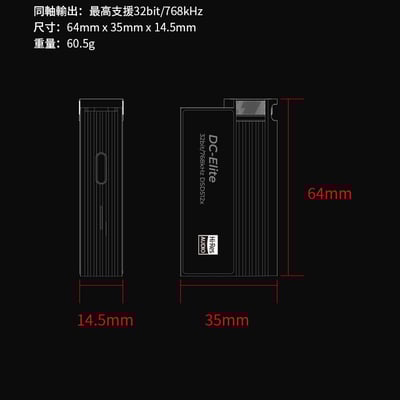 iBasso Audio DC-Elite 旗艦小尾巴 USB DAC 隨身hifi解碼耳放DAC轉3.5/4.4平衡13