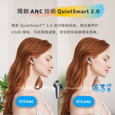 美國 EarFun Air Pro 3 降噪真無線藍牙耳機7