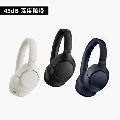 QCY H3 降噪藍牙耳罩式耳機｜聲聲入耳主宰寧靜1