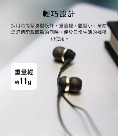 德國 Sennheier CX80S 入耳式耳機麥克風 耳道式9