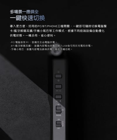 FIIO BTR17 隨身Hi-Fi藍牙音樂接收器 可當小尾巴使用 LDAC5