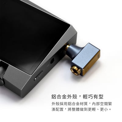ddHiFi DJ44B Mark II 4.4mm平衡(母)轉2.5mm平衡(公)轉接頭3
