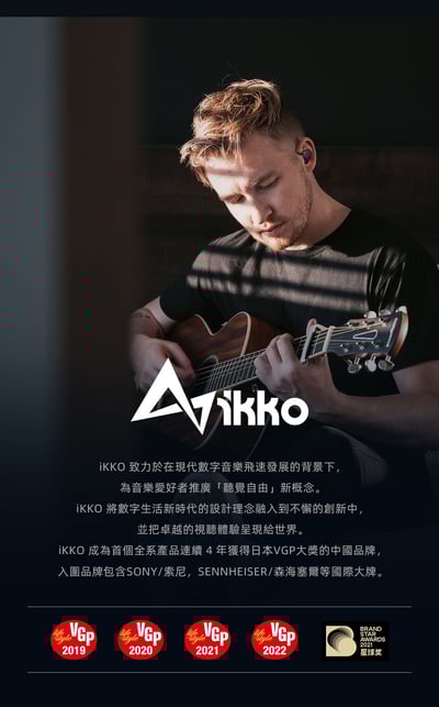 iKKO OH10S 圈鐵雙單元 耳道式耳機 光感變色玻璃飾面12