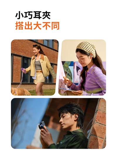 SHOKZ OpenDots Air E210 開放式耳夾耳機｜輕巧開放式耳夾設計，保留環境感知，也把低頻做得更有存在感 🎧14