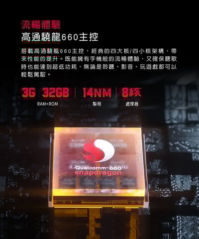 FiiO M11S 可攜式Android音樂播放器11