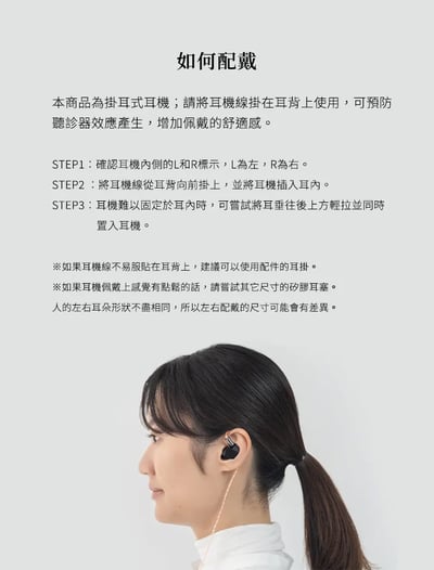 日本 Final A6000 次旗艦入耳式耳機 耳道式 CM 0.7811