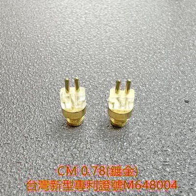 大力揚 Power Praise PPEX 萬用耳機插針替換模組 CM 0.78 / MMCX 二套件9