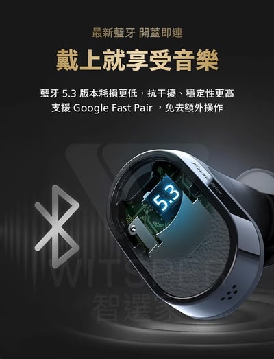 Philips Fidelio T2 主動降噪真無線藍牙耳機丨極致聽感 執著於音15