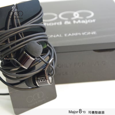 台灣 Chord & Major Major8’13 搖滾樂調性耳道式耳機 高頻穿透取向3