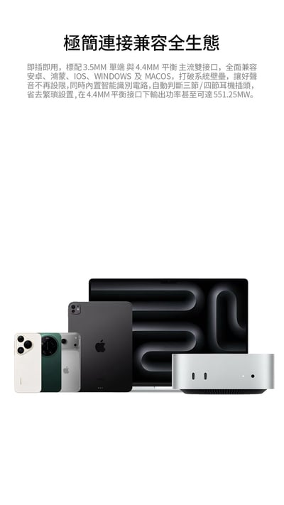 麗弦 EarAcoustic OSHUN DECO 瞬解 USB DAC 小尾巴 耳機擴大機｜雙 CS43198・3.5mm／4.4mm 雙輸出5