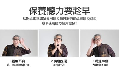 ToPlay 聽不累® TrueOpen HL268 聽力擴增器2