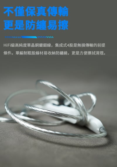 BGVP M4 頸掛式 HiFi 藍牙升級線 MMCX / CM 0.78(凸版)8