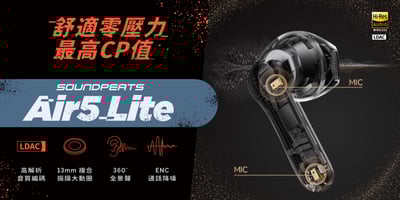 【SOUNDPEATS】Air5 Lite 真無線藍牙耳機｜輕盈零壓 Hi-Res 高音質 平頭塞設計2