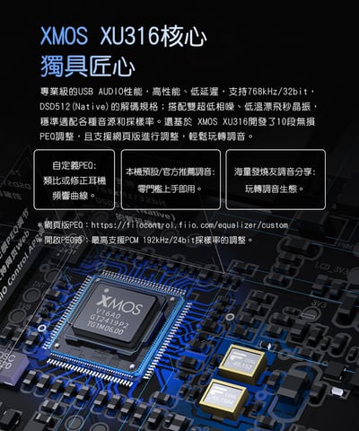 FIIO QX13 隨身解碼耳機功率擴大機｜桌機級推力 3.5mm / 4.4mm USB DAC 小尾巴9