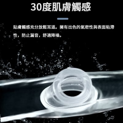 BGVP 玉泉 液態矽膠耳塞 一對二入 提升下潛表現，同時保有聲音細節與高頻延展4