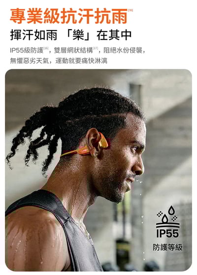 2024全新旗艦級【SHOKZ】OpenRun Pro 2 S820 專業運動耳機15