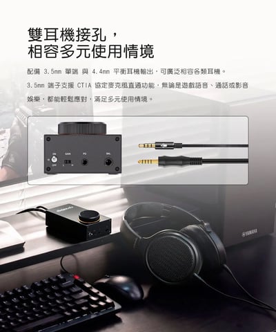 FIIO × Jade Audio GIGAS1 桌上型耳機擴大機｜AB 類放大・4.4mm 平衡輸出5