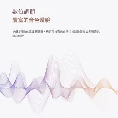 EPZ TP55 USB DAC 小尾巴 ｜支援3.5 耳機麥克風 / UAC 1.0  雙旗艦 DAC × 可調音監聽 × 遊戲音效卡三合一12