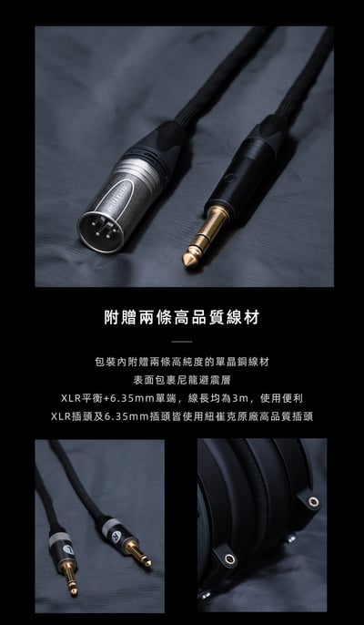 DUNU 達音科 嵐 ARASHI 旗艦平板 頭戴式耳機 耳罩式7