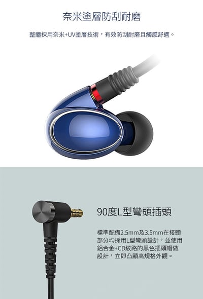 FiiO FH1 美國樓氏動鐵+動圈混合雙單元MMCX可換線入耳式線控耳機一圈一鐵雙單元結構/三頻均衡8