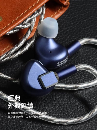 鑠耳 Letshuoer's S12 PRO 平板震膜單體 耳道式耳機 2-pin 0.78mm 可更換訊源3.5/2.5/4.42