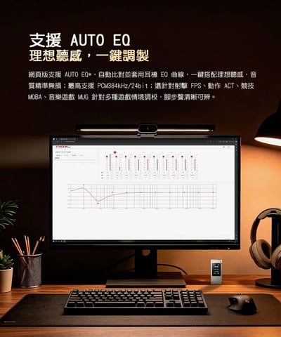 FIIO QX11 隨身 USB DAC 耳機擴大機 小尾巴｜雙 ES9069Q・桌機模式・45W PD 充電｜隨身聽歌、桌面聆聽，一台兼顧 🎧10