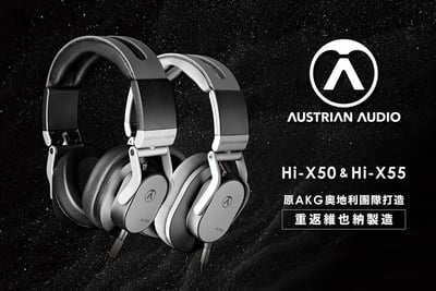 Austrian Audio Hi-X55 封閉式 耳罩式耳機 原AKG工程團隊 K701可參考2