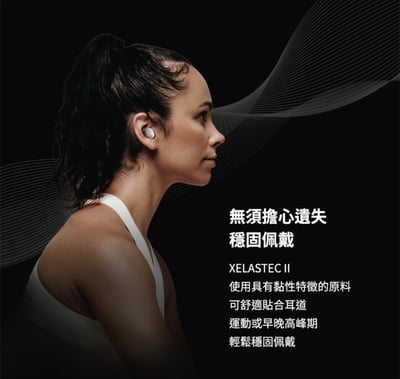 韓國 AZLA XELASTEC II 溫感記憶矽膠耳塞 (1卡2對) 適用真無線耳機10