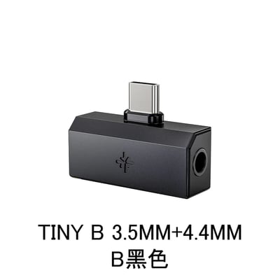 FIIO × SNOWSKY TINY｜隨身型 USB 解碼耳機麥克風轉換器｜支援耳麥通話 × 10 段 PEQ × PCM384k／DSD256（A/B 版本）20