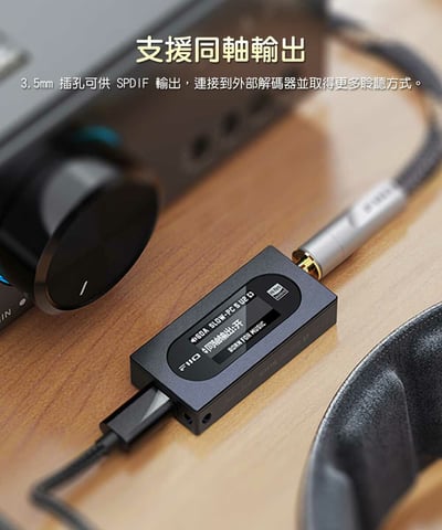 FiiO X Jade Audio KA15 隨身型平衡解碼耳機轉換器 3.5mm/4.4mm11