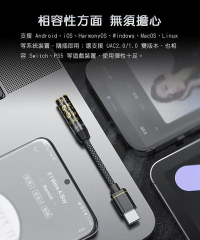 【FIIO JIEZI 芥子｜Hi-Res金標認證 小巧強悍 Type-C 耳機音源解碼轉接頭】11