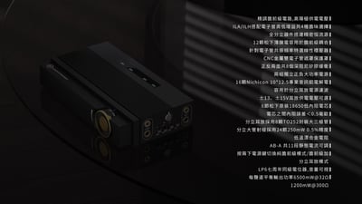 Luxury & Precision(精奢樂彼) EA4 [預購] 旗艦便攜大功率電子管耳放15