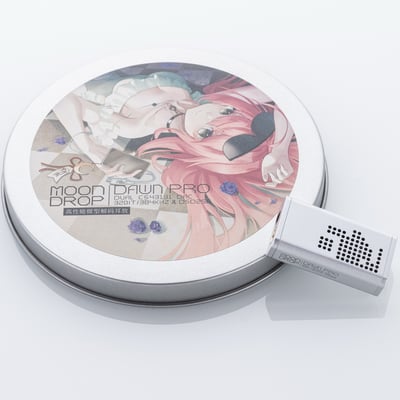 水月雨 MoonDrop 曉 PRO Dawn PRO 隨身hifi解碼耳放DAC轉3.5 / 4.4平衡 隨身DAC12