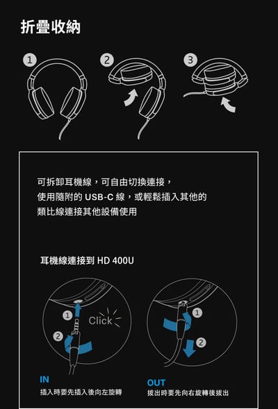 Sennheiser HD 400U / HD400U USB-C 有線耳罩式耳機 穩定零延遲的全天候聆聽體驗12