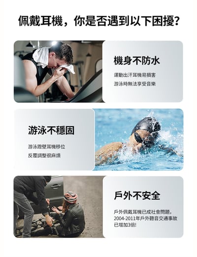 【SHOKZ】OPENSWIM PRO S710 旗艦級 水陸兩用專業運動耳機（兩色）3